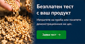 ������, ������ ���, SortBG Ltd., �������� �����, ��������, ��������