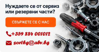 ������, ������ ���, SortBG Ltd., �������� �����, ��������, ��������