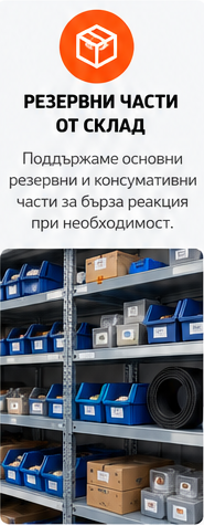 ������, ������ ���, SortBG Ltd., �������� �����, ��������, ��������