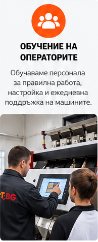 ������, ������ ���, SortBG Ltd., �������� �����, ��������, ��������